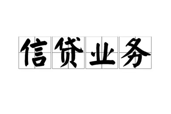 深圳民间短借空放-深圳民间私人私借-深圳民间个人信用贷款