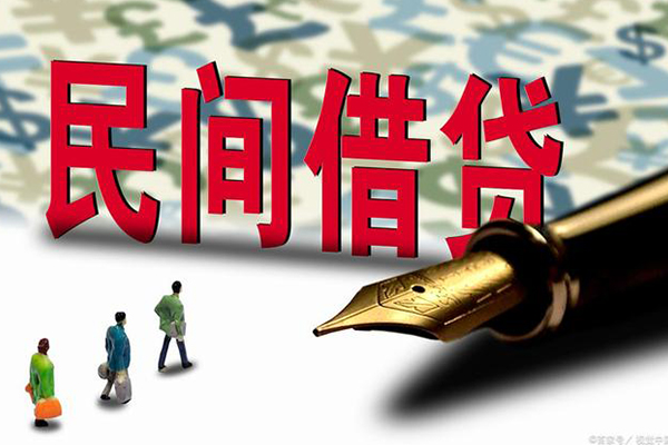 深圳民间哪里有民间借贷-深圳民间无抵押私借空放-深圳民间小额私人借贷