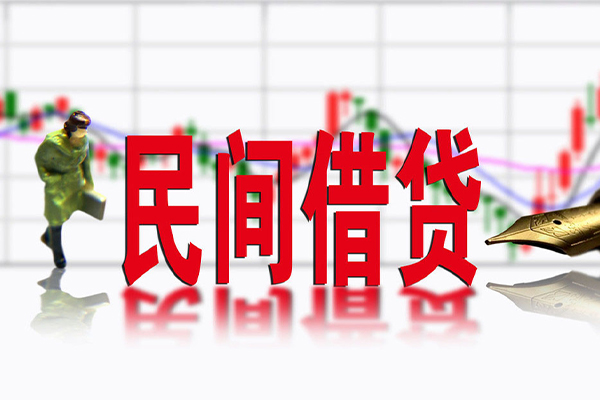 深圳民间私借空放先息后本-深圳民间贷款私人贷款-深圳民间小额贷款贷款