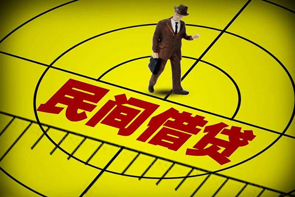 深圳民间民间小额借贷