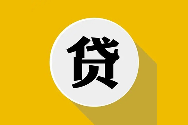 深圳民间信用贷款网-深圳民间短借费用-深圳民间哪里可以借私借