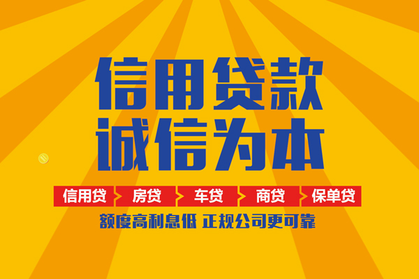 深圳民间小额贷款-深圳民间小额贷款空放-深圳民间本地私借