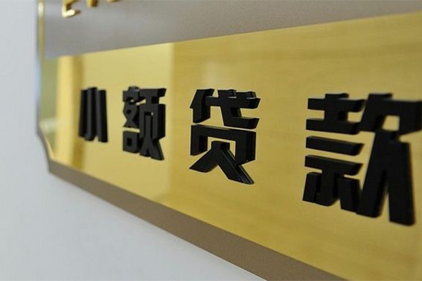 深圳民间民间借贷网-深圳民间私人借钱-深圳民间贷私借