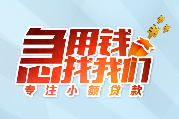 深圳民间哪有民间借贷-深圳民间个人身份证借私借-深圳民间私人放水