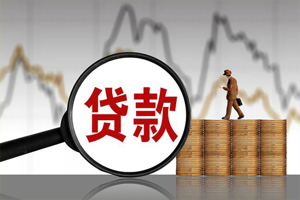 深圳民间小额贷款空放-深圳民间私借短借-深圳民间身份证贷款