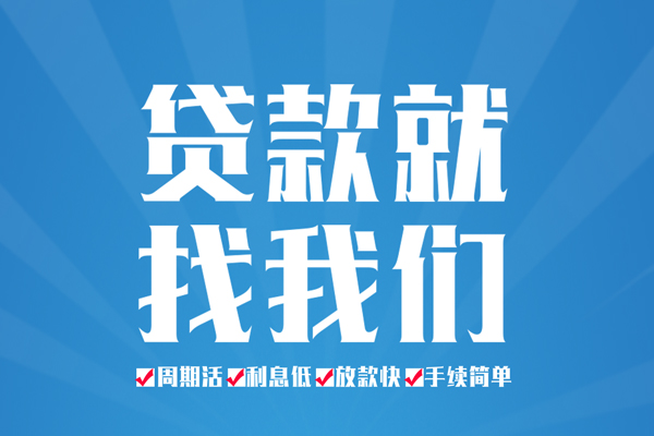 深圳民间民间借贷网-深圳民间私借贷款-深圳民间哪里有小额贷款