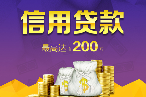 深圳民间私人身份证借私借-深圳民间本地私借-深圳民间哪有民间借贷