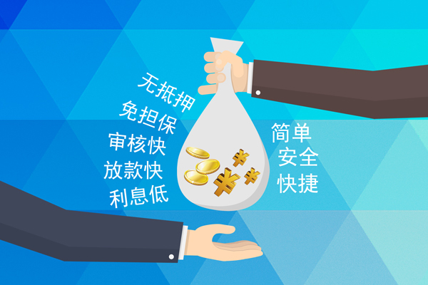 深圳民间个人信用贷款-深圳民间民间大额借贷-深圳民间私借空放直接上门