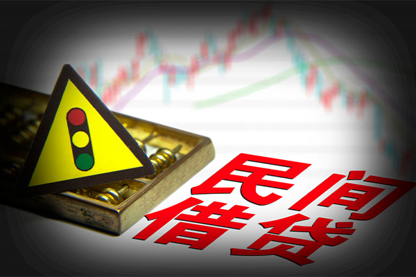 深圳民间私借-深圳民间个人空放二次私借-深圳民间信用贷款