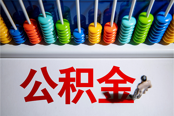 深圳民间短借费用-深圳民间哪里可以私人借款-深圳民间私人短借