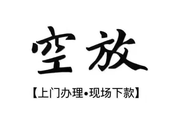 深圳民间民间私借-深圳民间民间大额借贷-深圳民间小额个人借贷