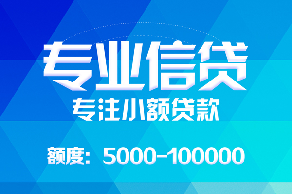 深圳民间哪里有私人借贷-深圳民间无抵押身份证贷款-深圳民间个人借贷好吗