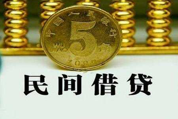 深圳民间个人24小时借钱-深圳民间私人空放二次私借-深圳民间民间小额借贷