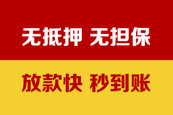 深圳民间私人短借-深圳民间身份证借私借-深圳民间民间私借