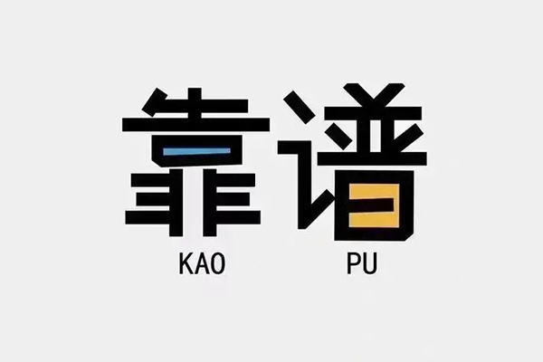 深圳民间借钱急用钱-深圳民间借款短借-深圳民间民间借贷网