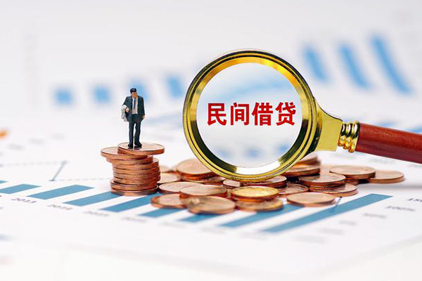 深圳民间无抵押短借-深圳民间短借-深圳民间贷款个人贷款