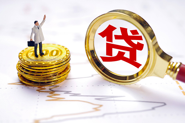 深圳民间私人身份证借私借-深圳民间贷私借-深圳民间应急贷款