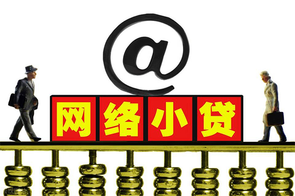 深圳民间哪有私人借贷-深圳民间个人消费贷款-深圳民间个人小额贷款