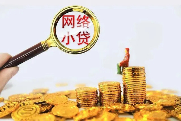 深圳民间民间借贷网-深圳民间民间借贷网-深圳民间个人贷款小额贷款