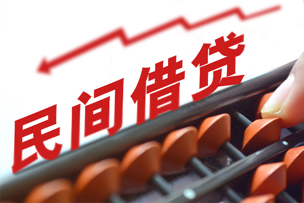 深圳民间空放私借民间借贷-深圳民间贷款个人贷款-深圳民间短借短拆