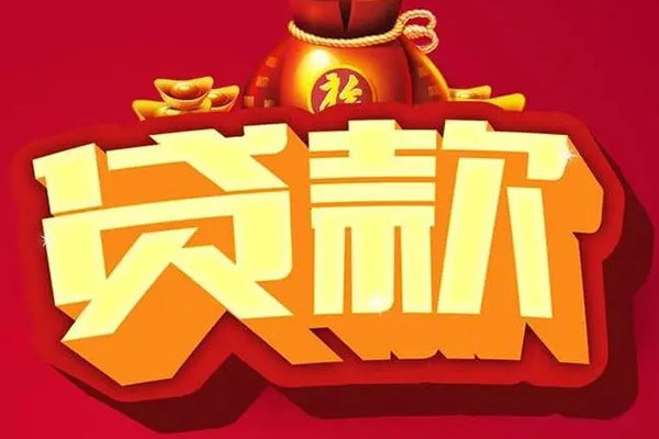 深圳民间全天候办理借款-深圳民间小额贷款地址-深圳民间哪有民间借贷