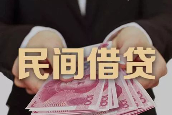 深圳民间借钱短借-深圳民间身份证贷款-深圳民间私人放款联系方式