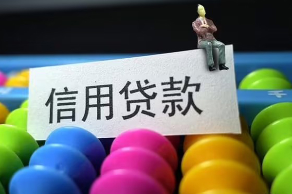 深圳民间借钱网-深圳民间民间无抵押借钱-深圳民间小额空放