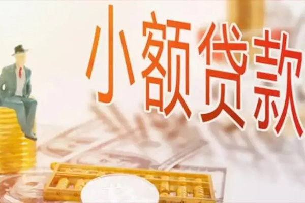 深圳民间个人短借