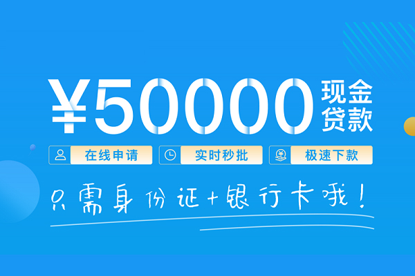 深圳民间身份证借私借-深圳民间私借短借-深圳民间个人借贷款