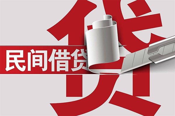 深圳民间用身份证借私借-深圳民间私借空放短借-深圳民间正规私人借贷