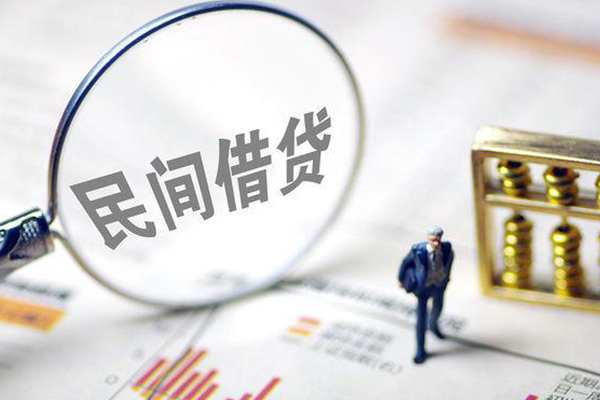 深圳民间地区短借-深圳民间身份证贷款平台-深圳民间无抵押小额贷款
