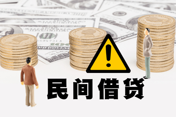 深圳民间借款-深圳民间短借当天借钱-深圳民间地区公积金信用贷款