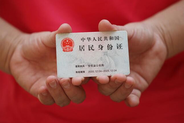 深圳民间私借贷款-深圳民间线下贷款-深圳民间无抵押身份证贷款