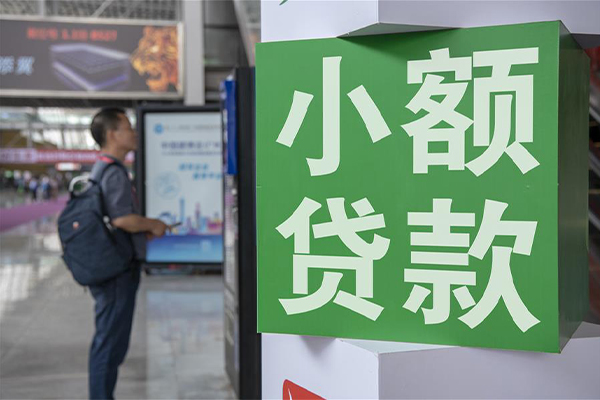 深圳民间哪里可以信用贷款-深圳民间私人借贷私借-深圳民间短借