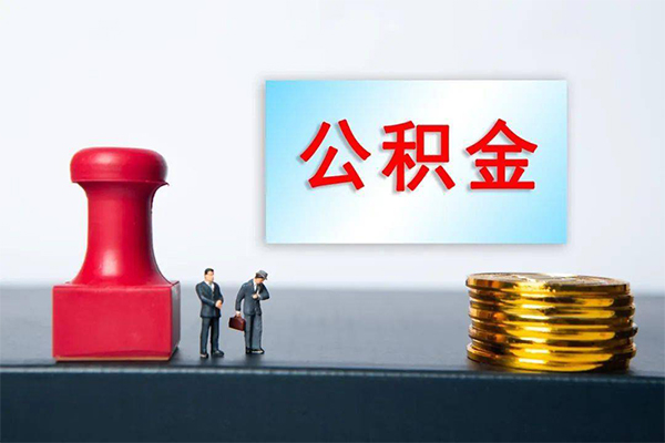 深圳民间身份证贷款分期-深圳民间地区公积金信用贷款-深圳民间全天候办理借款