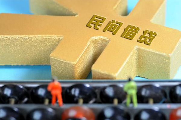 深圳民间空放贷款当天下款-深圳民间无抵押信用贷款-深圳民间应急贷款