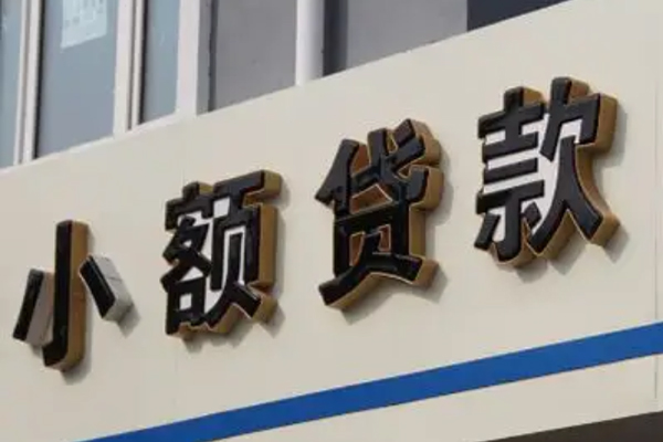 深圳民间民间借贷当天下款-深圳民间身份证线下贷款-深圳民间民间短借
