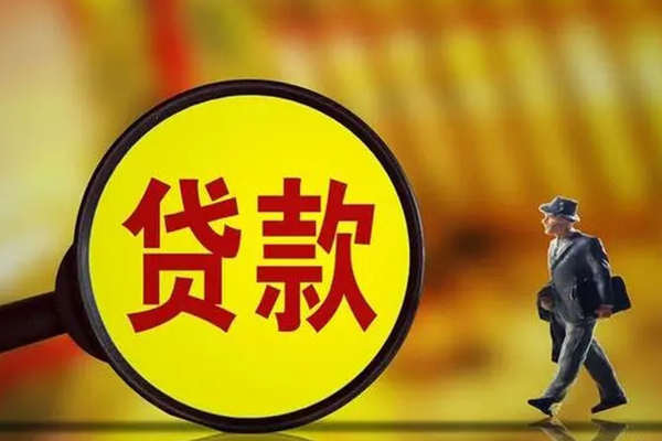 深圳民间信用贷款办理-深圳民间私借空放-深圳民间地区短借